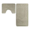 Athens Bath Mat Set Taupe