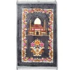 Islamic Prayer Mat Charcoal - 70 x 110cm
